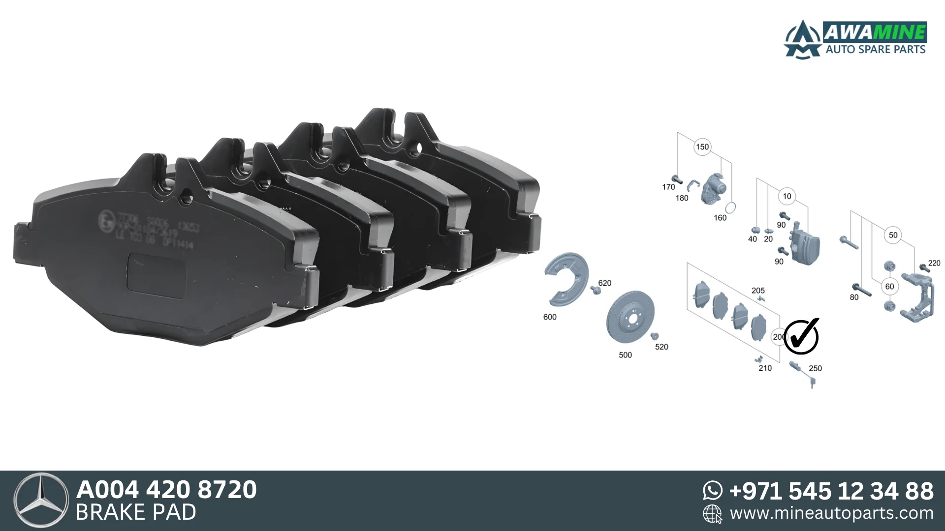 MERCEDES BENZ E CLASS BRAKE PAD 0044208720