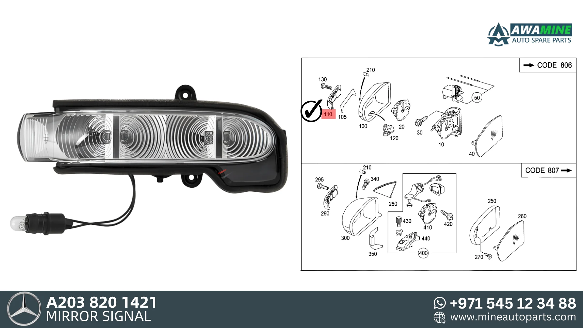 Mercedes Benz e-class SPIEGELSIGNAL 2038201421