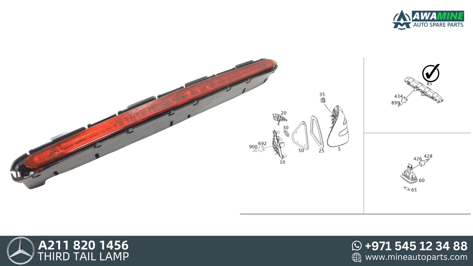 MERCEDES BENZ E CLASS THIRD TAIL LAMP 2118201456