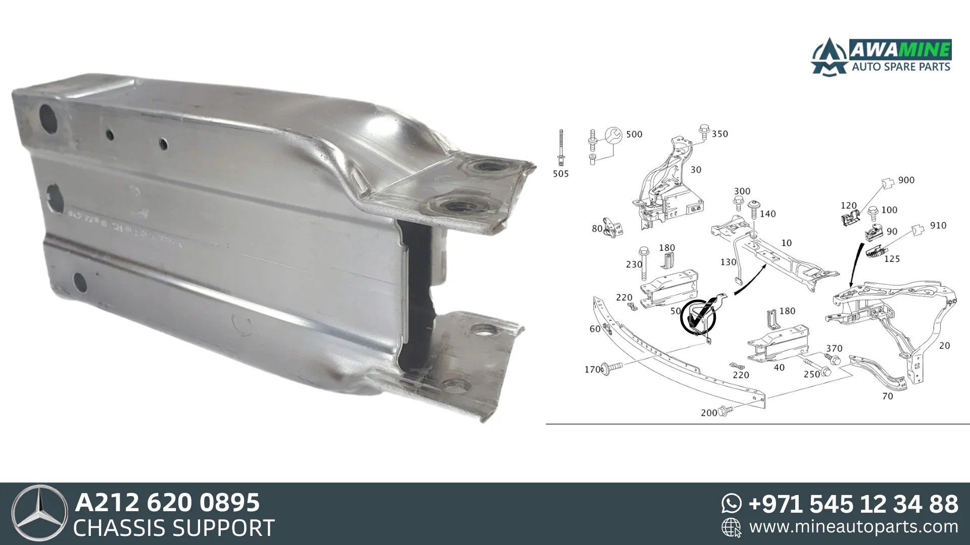 MERCEDES BENZ E CLASS CHASSIS SUPPORT 2126200895