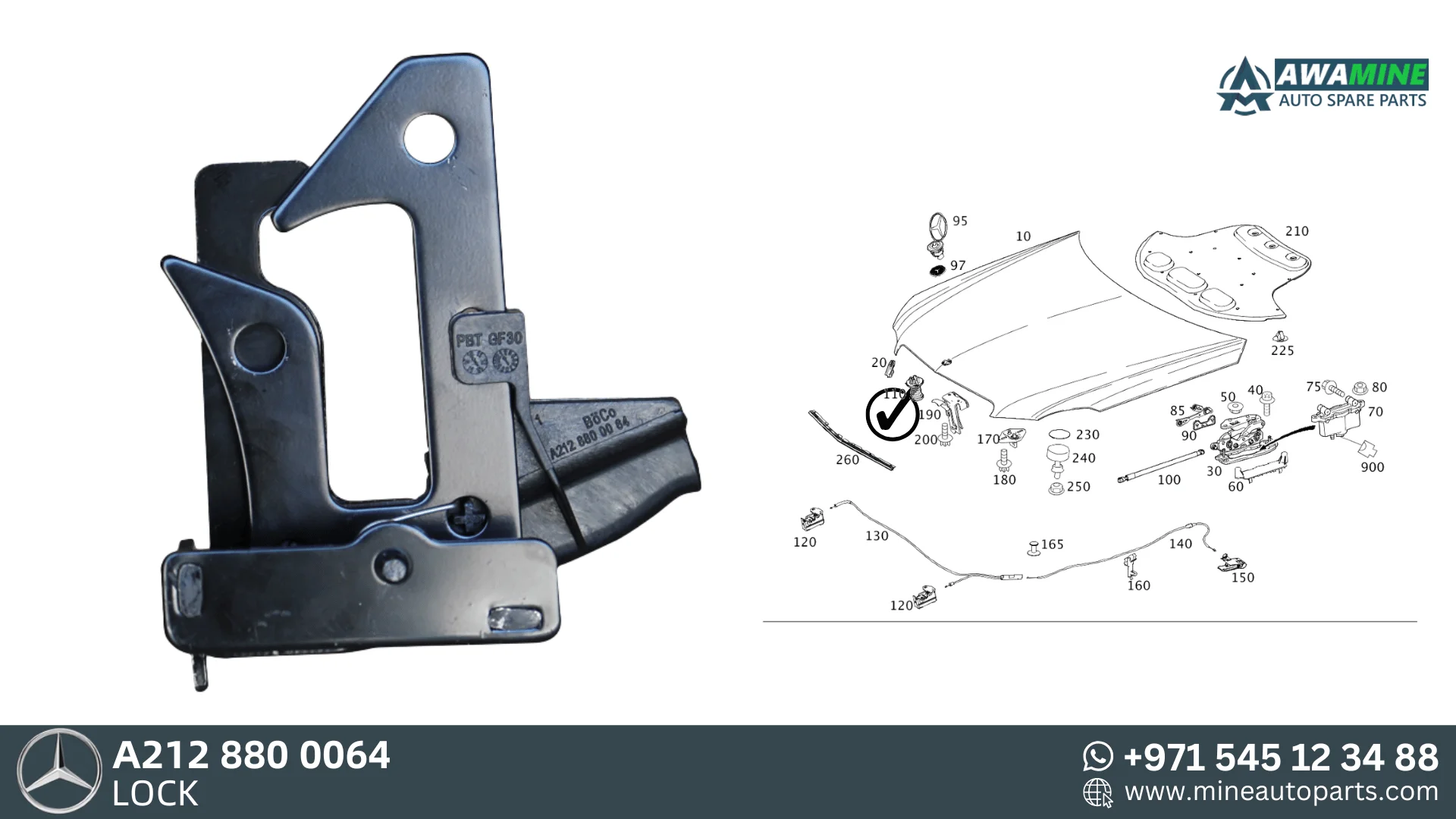 MERCEDES BENZ E CLASS LOCK 2128800064