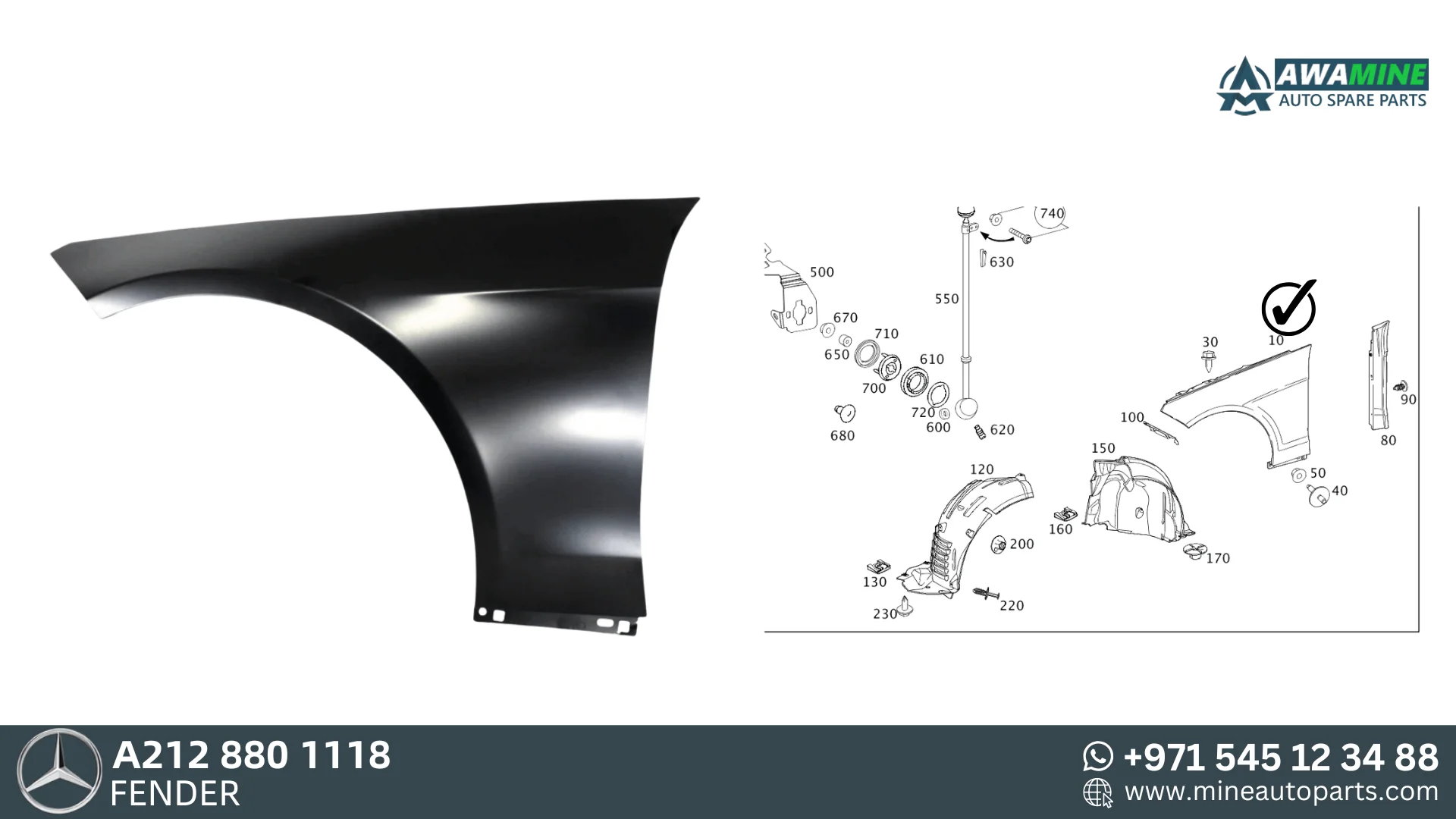 MERCEDES BENZ E CLASS FENDER 2128801118