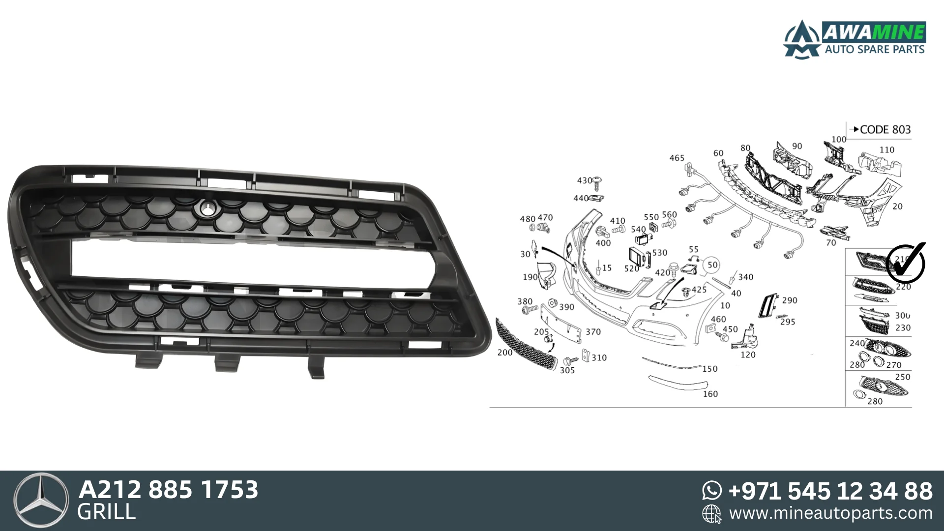Mercedes Benz e-class KÜHLERGRILL 2128851753