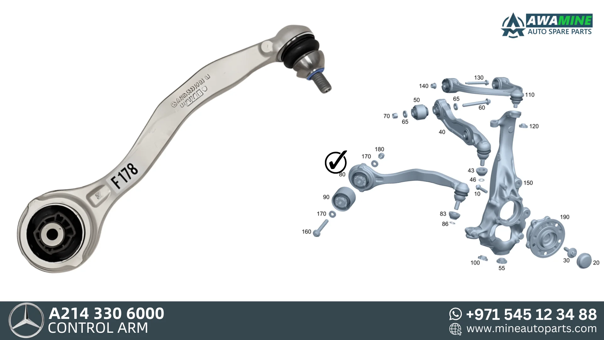 MERCEDES BENZ E CLASS CONTROL ARM 2143306000