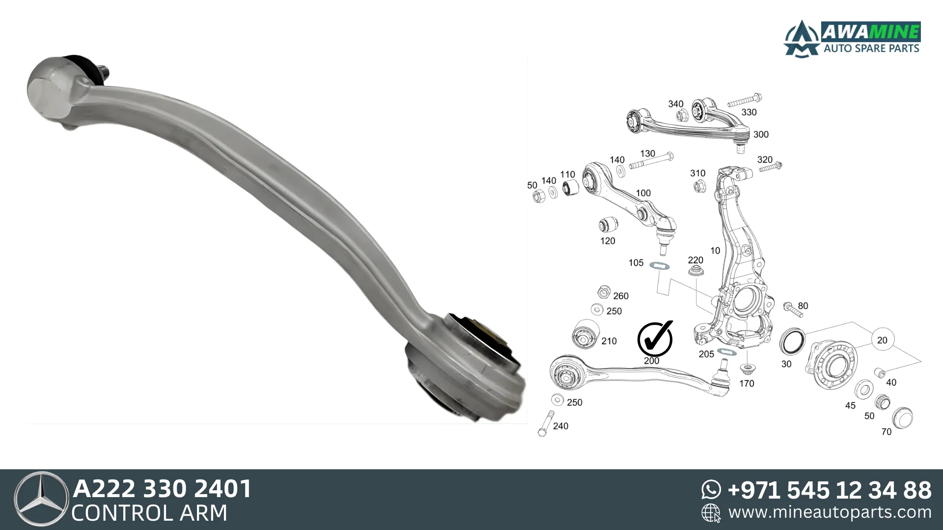 MERCEDES BENZ S CLASS CONTROL ARM A2223302401