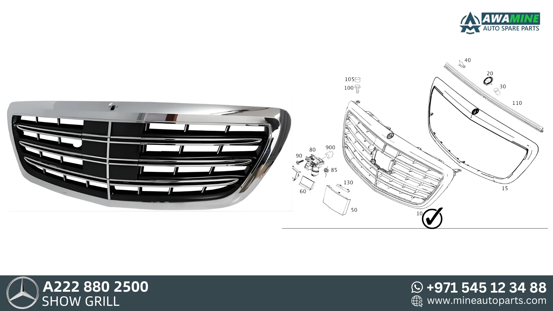 Мерседес Бенц s-class Показать гриль 2228802500