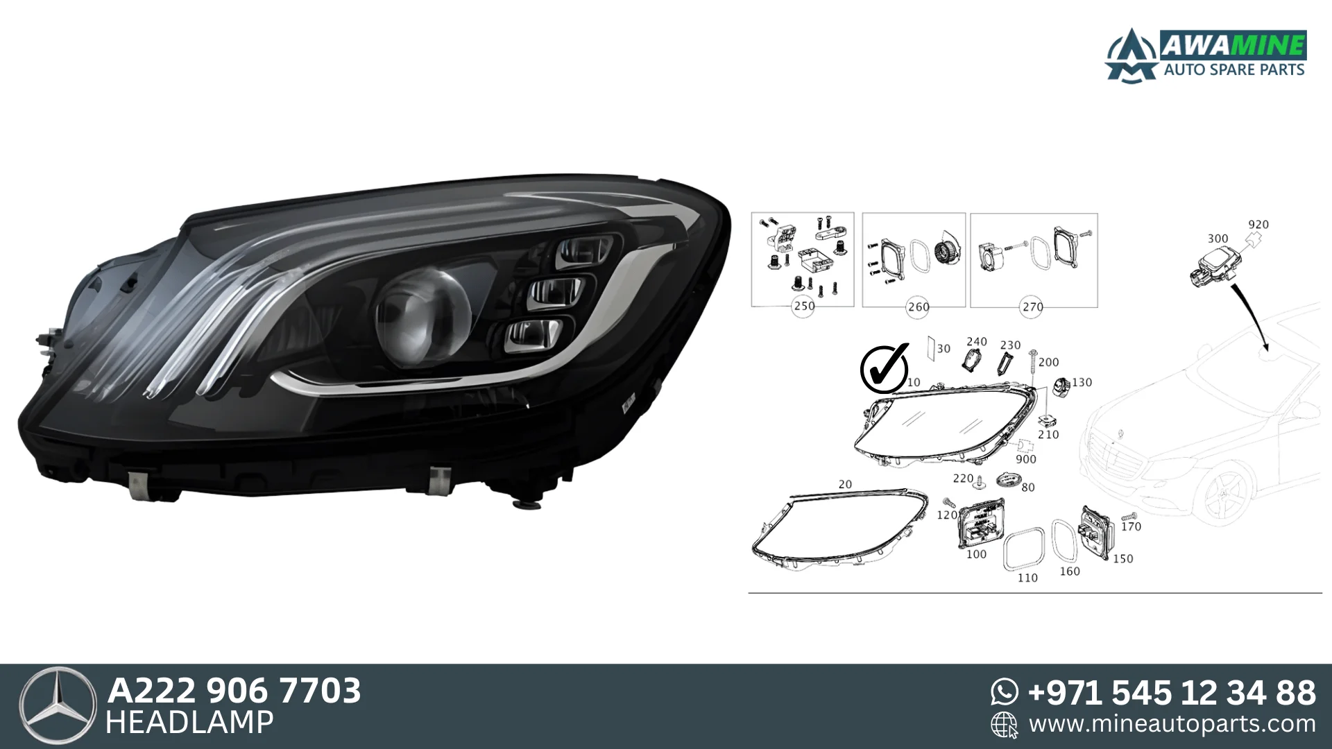 Мерседес Бенц s-class Фара 2229067703