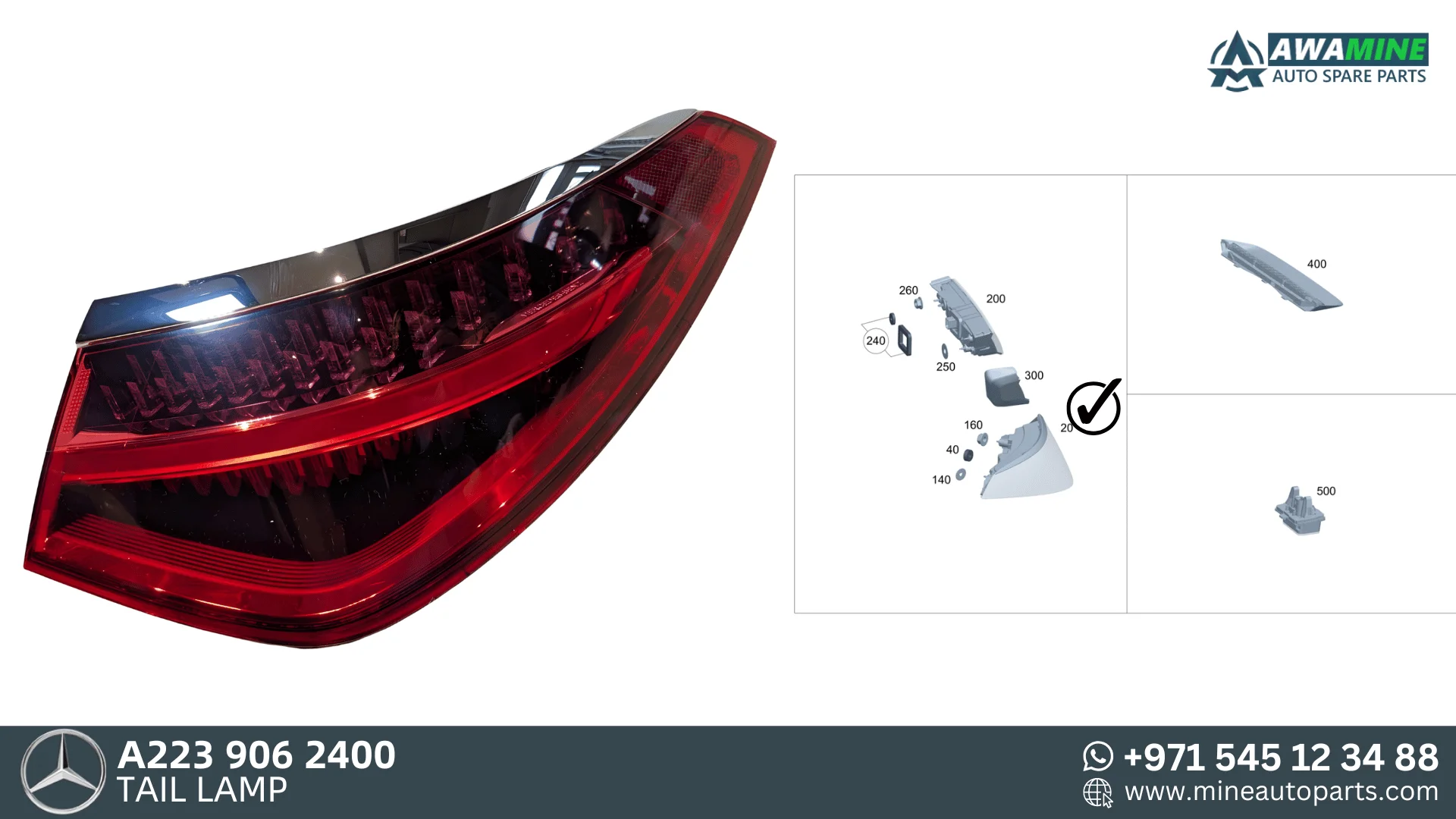 Мерседес Бенц s-class Задний фонарь 2239062400