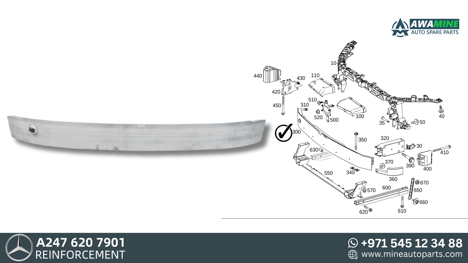 MERCEDES BENZ B CLASS REINFORCEMENT 2476207901