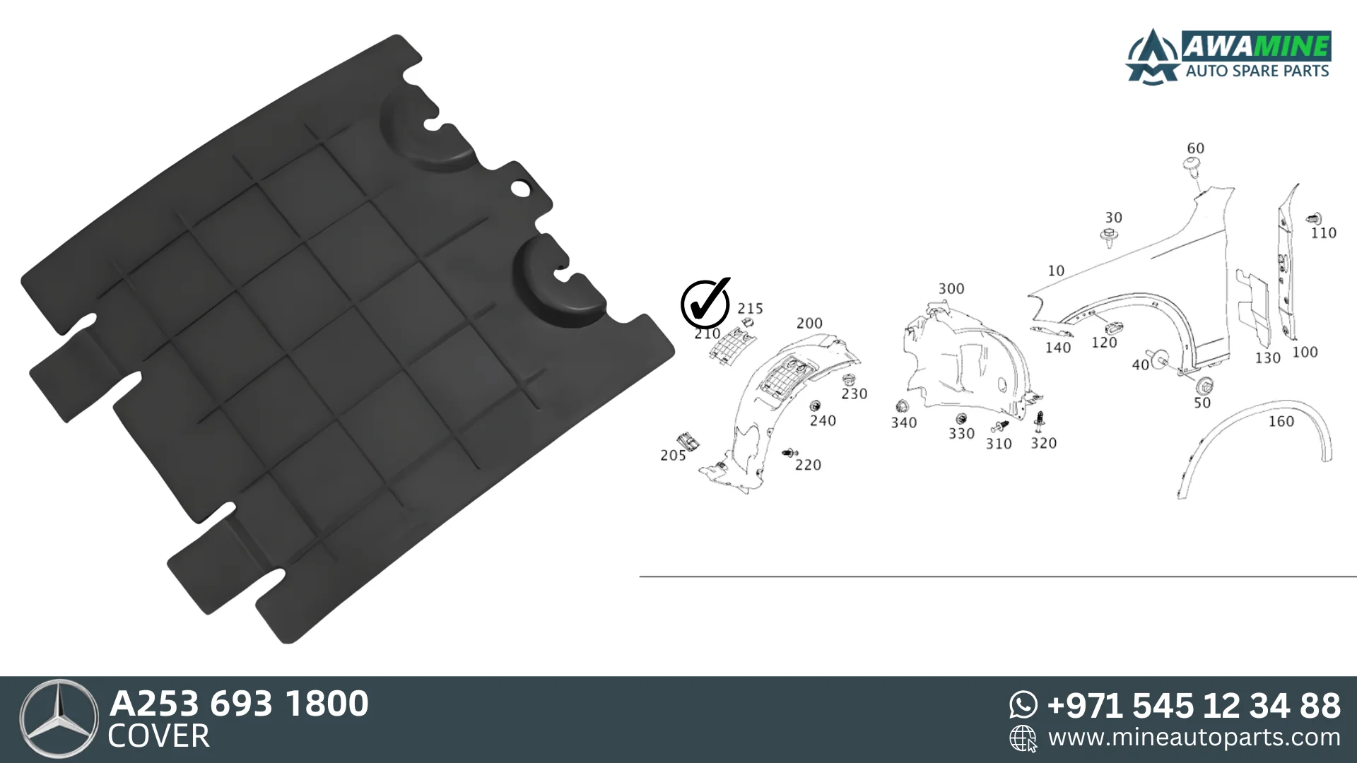 مرسيدس بنز جي إل سي غطاء 2536931800