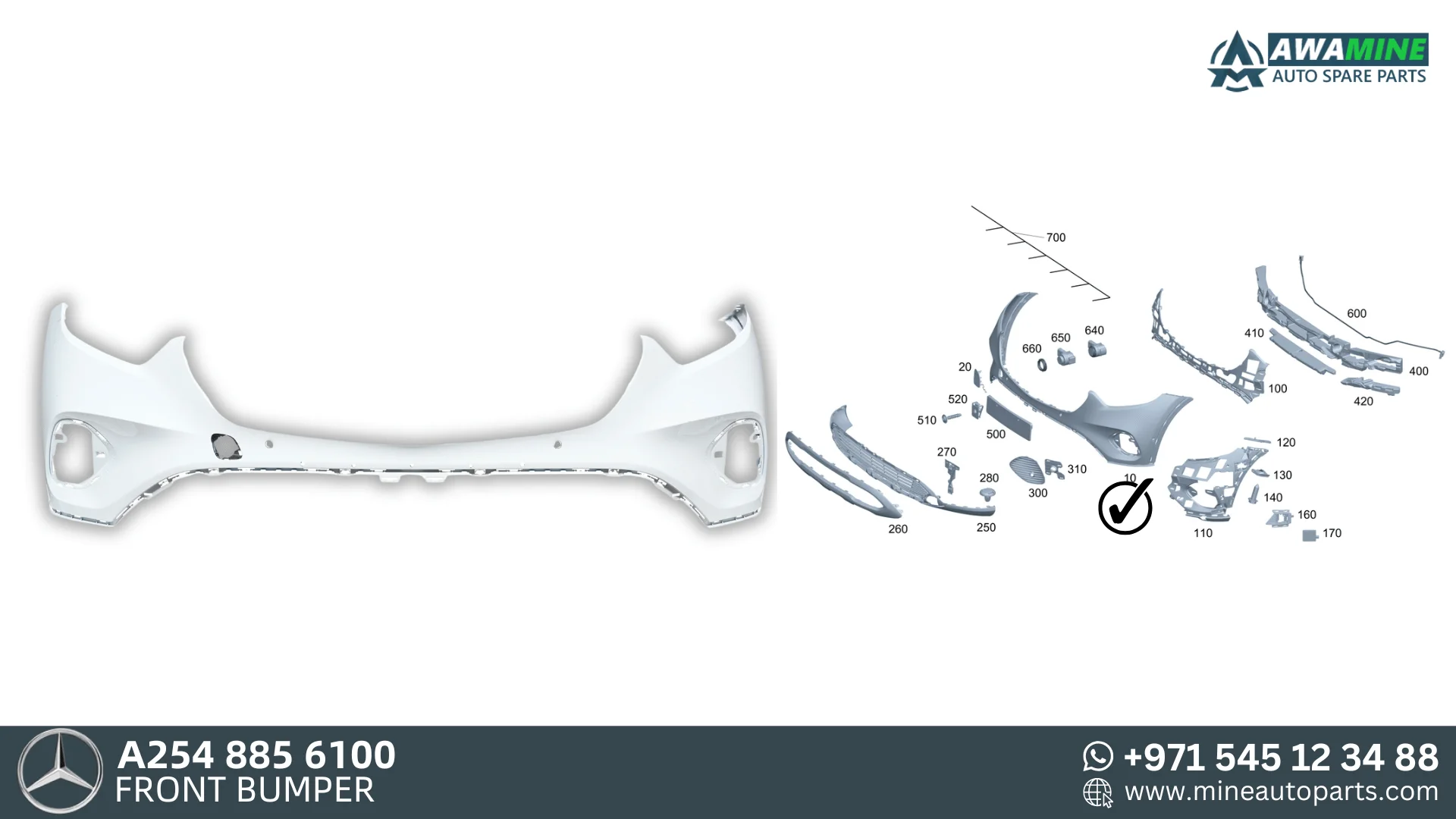 مرسيدس بنز جي إل سي المصد الأمامي 2548856100